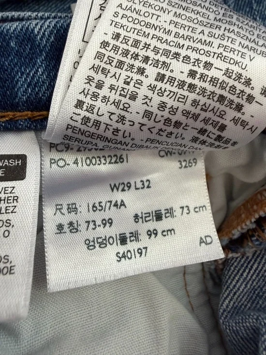 Levi's Light Blue 501® S NWOT High-Rise Jeans 29x32 button fly - Picture 9 of 9